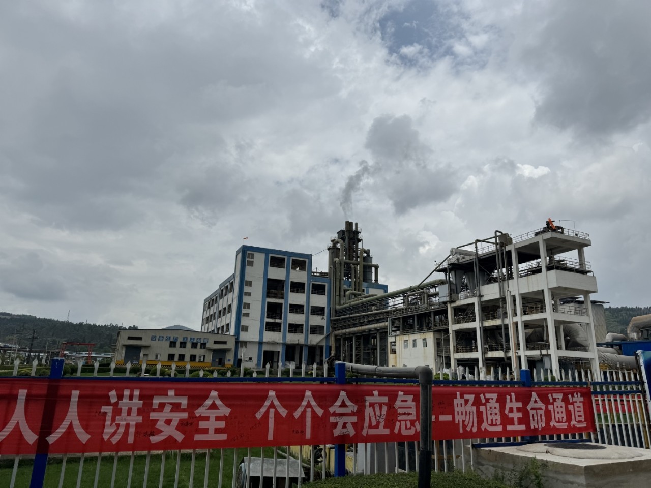 Jiaozuo Eversim Imp.&Exp.Co.,Ltd